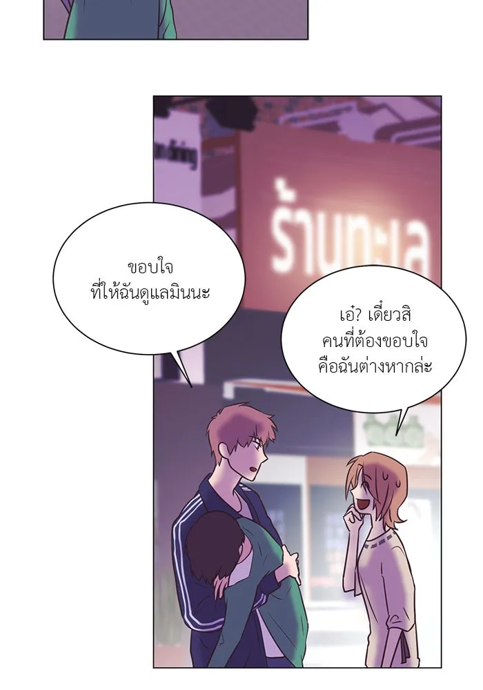 อย่าล้อเล่นกับหัวใจ ตอนที่ 22 รูปที่ 25