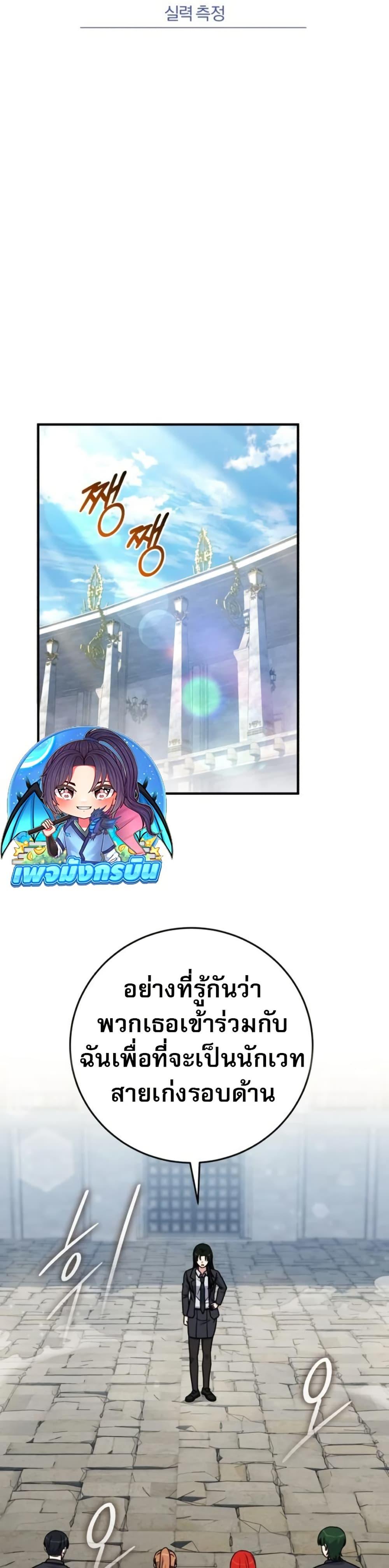 Manga-lc-com อ่านมังงะ อ่านการ์ตูน ออนไลน์ ฟรี The Support Ate it All ตอนที่ 1 2 3 4 5 6 7 8 9 10 11 12 13 14 ฟรี ไม่มีโฆษณา Manga-lc - อ่าน มังงะ อ่าน การ์ตูน ออนไลน์ อ่านมังงะ ฟรี