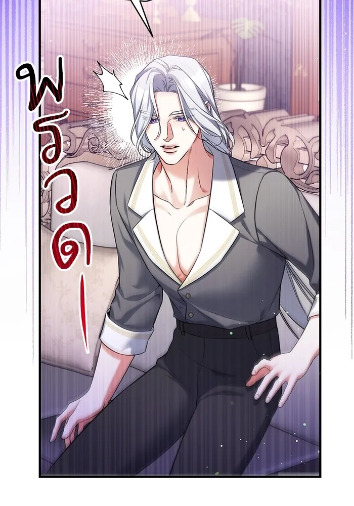 แด่ตัวละครโปรดที่ถูกทิ้ง ตอนที่ 67 รูปที่ 20