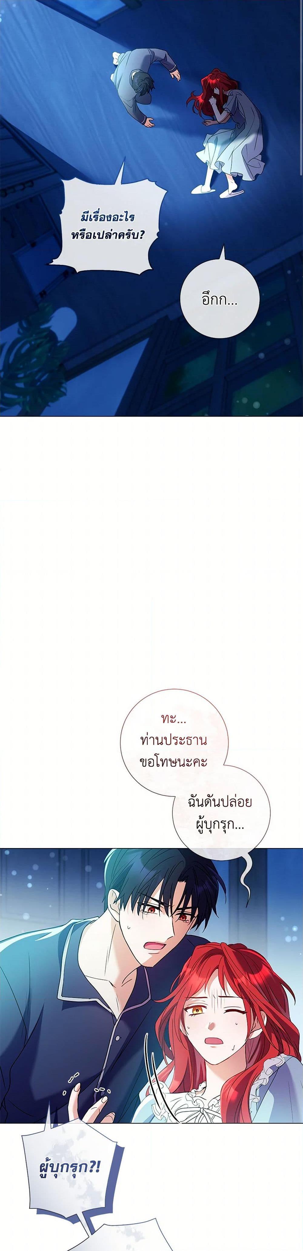 Manga-lc-com อ่านมังงะ อ่านการ์ตูน ออนไลน์ ฟรี Divorcing the Emperor ตอนที่ 1 2 3 4 5 6 7 8 9 10 11 12 13 14 ฟรี ไม่มีโฆษณา Manga-lc - อ่าน มังงะ อ่าน การ์ตูน ออนไลน์ อ่านมังงะ ฟรี