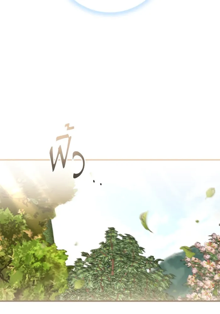 ตัวร้ายอย่างฉันขออยู่อย่างสงบ ตอนที่ 34 รูปที่ 98