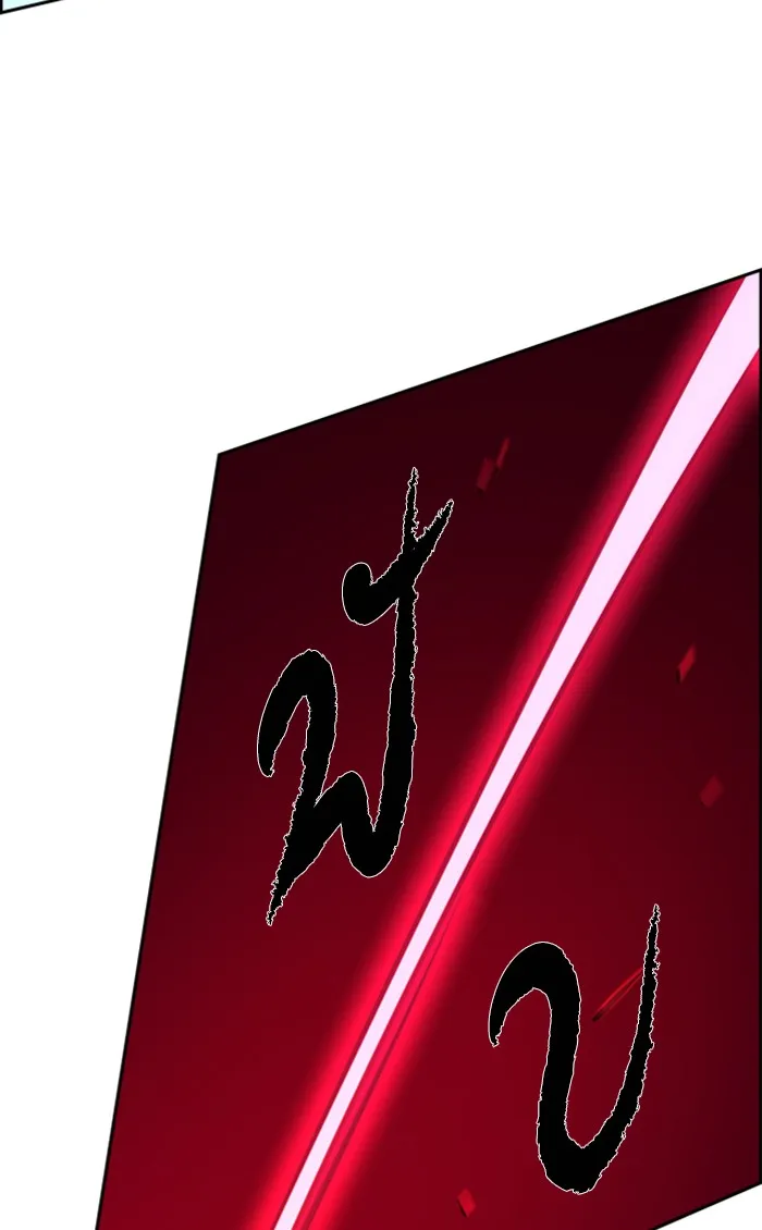 พี่ชายสายบอดี้การ์ด ตอนที่ 81 รูปที่ 56