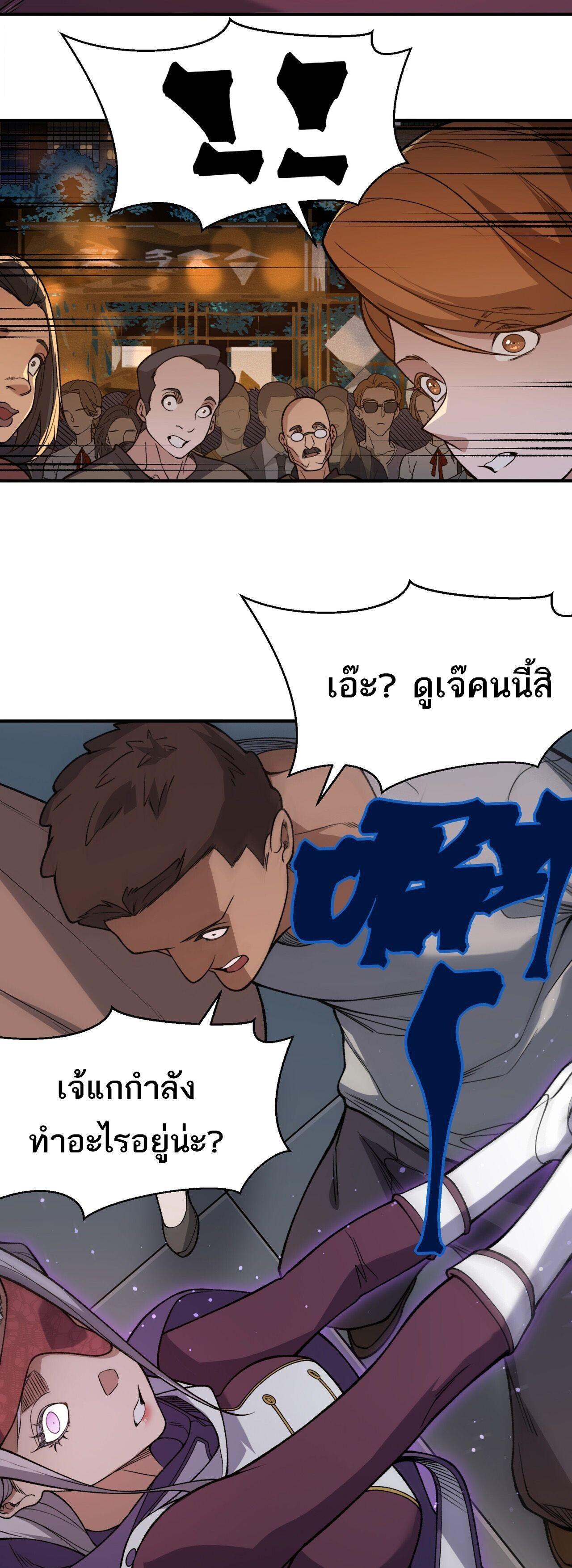 Manga-lc-com อ่านมังงะ อ่านการ์ตูน ออนไลน์ ฟรี Demonic Evolution ตอนที่ 1 2 3 4 5 6 7 8 9 10 11 12 13 14 ฟรี ไม่มีโฆษณา Manga-lc - อ่าน มังงะ อ่าน การ์ตูน ออนไลน์ อ่านมังงะ ฟรี