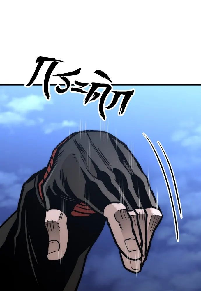 เส้นทางสู่เทพมาร ตอนที่ 59 รูปที่ 133