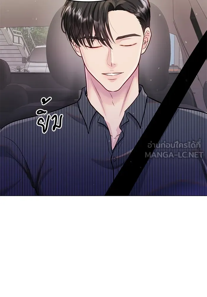 คู่มือคว้าหัวใจนายตัวร้าย ตอนที่ 62 รูปที่ 132