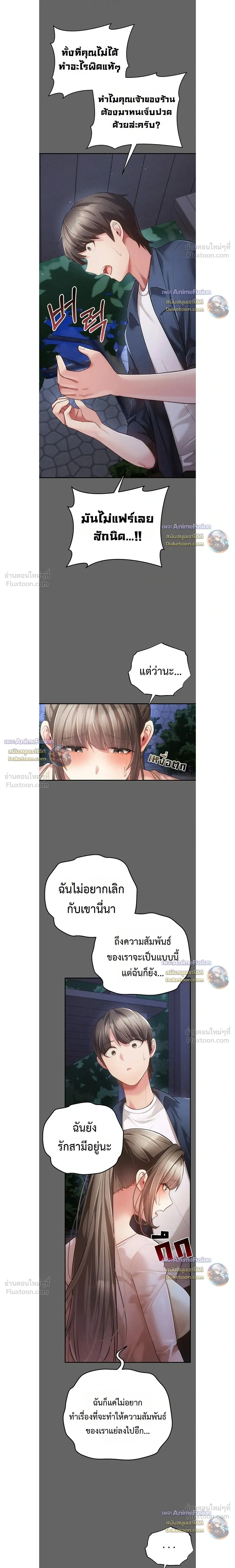 Doujin-Lc- อ่าน โดจิน มังฮวา เกาหลี ญี่ปุ่น จีน แปลไทย Perverted Pure Love สัมผัสลับ รักต้องห้าม ตอนที่ 1 2 3 4 5 6 7 8 9 10 11 12 13 14 ฟรี ไม่มีโฆษณา อ่าน โดจิน Manhwa เกาหลี ญี่ปุ่น จีน เรามีครบ คัดมาให้เน้นๆ โดจิน 18+ รับประกันความฟินโดย  Doujin Lc