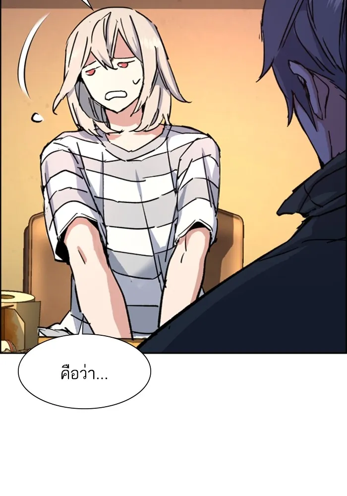 พี่ชายสายบอดี้การ์ด ตอนที่ 117 รูปที่ 118