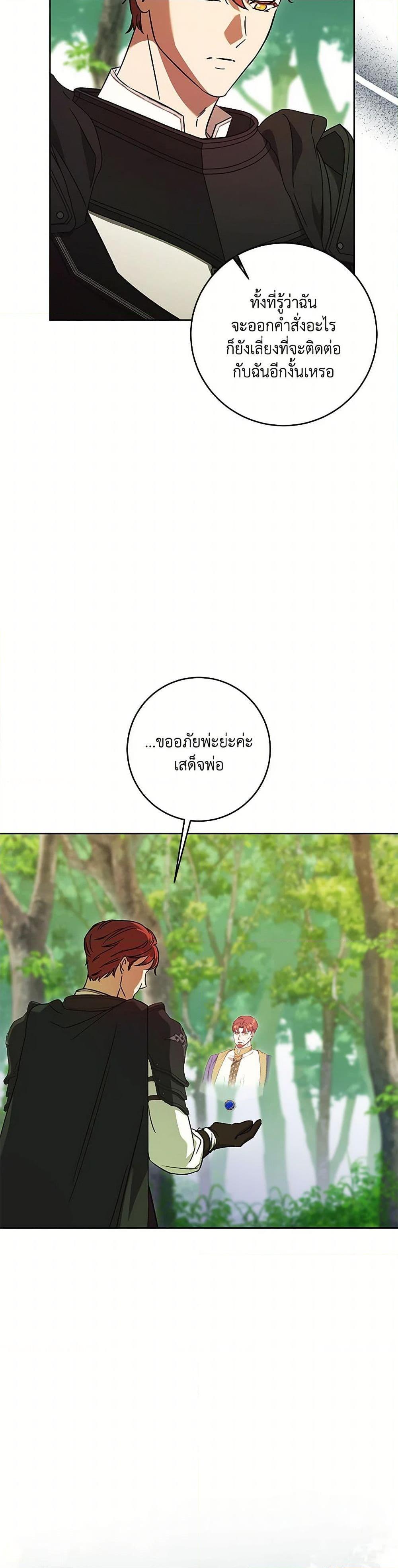 Manga-lc-com อ่านมังงะ อ่านการ์ตูน ออนไลน์ ฟรี I Just Want My Happy Ending! ตอนที่ 1 2 3 4 5 6 7 8 9 10 11 12 13 14 ฟรี ไม่มีโฆษณา Manga-lc - อ่าน มังงะ อ่าน การ์ตูน ออนไลน์ อ่านมังงะ ฟรี