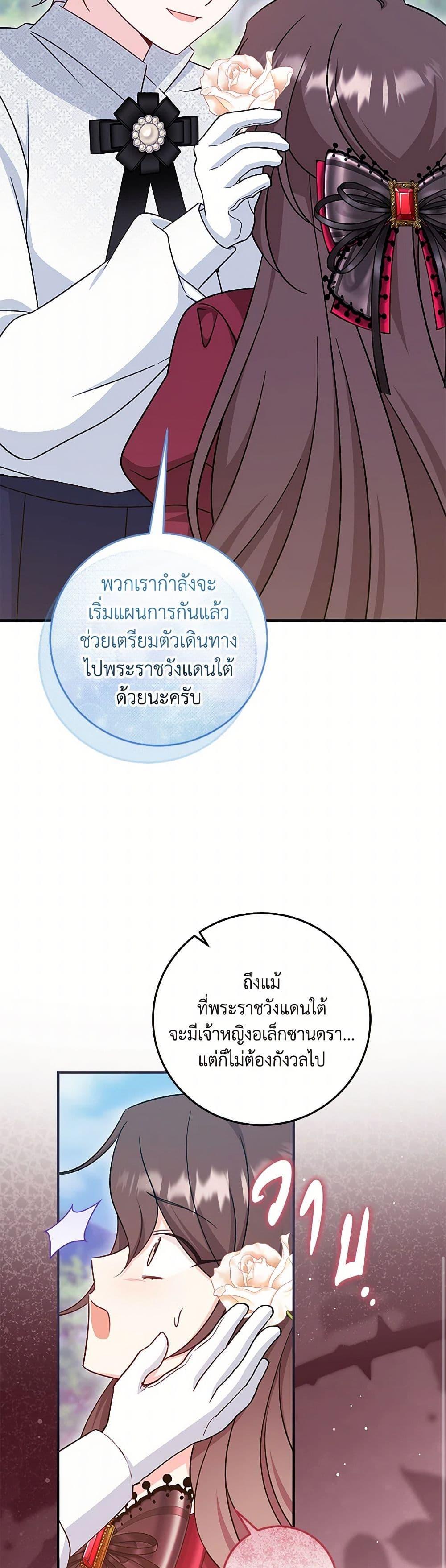 Manga-lc-com อ่านมังงะ อ่านการ์ตูน ออนไลน์ ฟรี Baby Pharmacist Princess ตอนที่ 1 2 3 4 5 6 7 8 9 10 11 12 13 14 ฟรี ไม่มีโฆษณา Manga-lc - อ่าน มังงะ อ่าน การ์ตูน ออนไลน์ อ่านมังงะ ฟรี