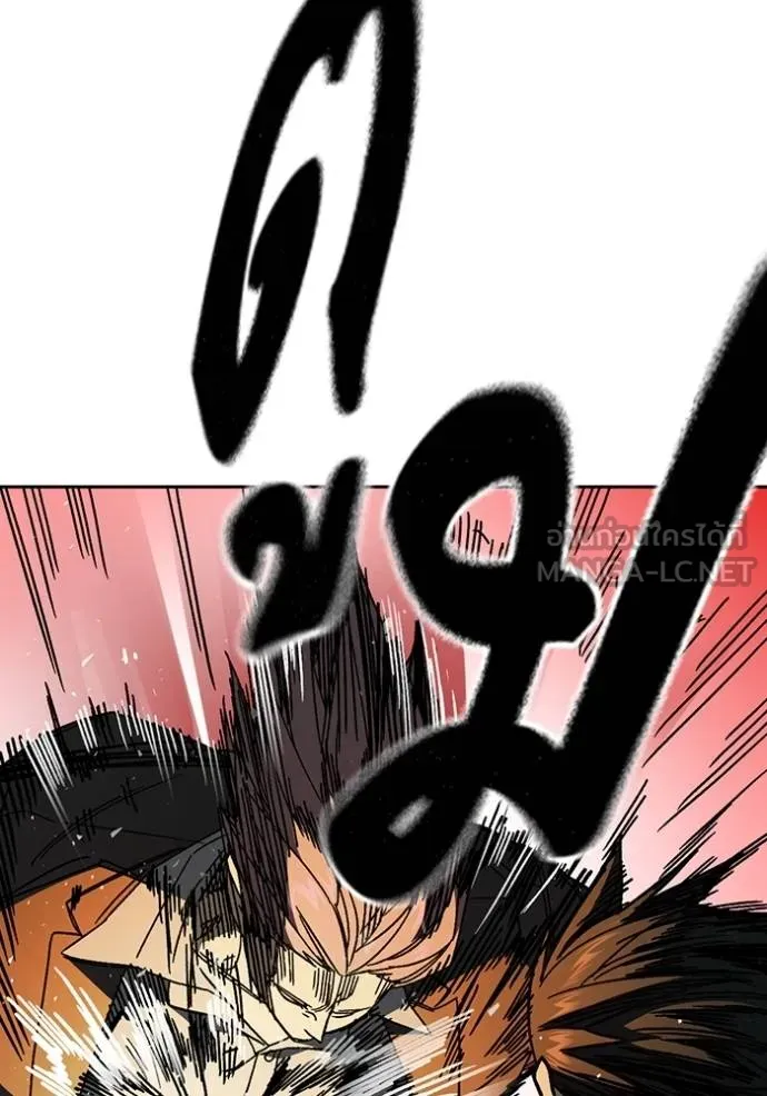 Study Group ตอนที่ 275 รูปที่ 134