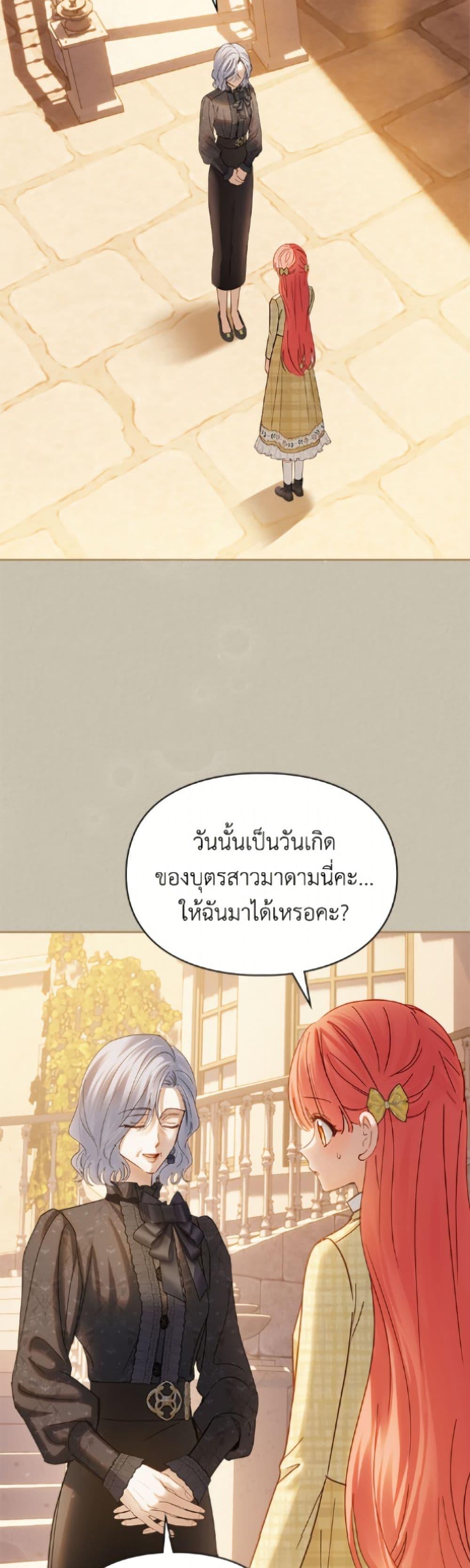 Manga-lc-com อ่านมังงะ อ่านการ์ตูน ออนไลน์ ฟรี Baby Prisoner of the Winter Castle ตอนที่ 1 2 3 4 5 6 7 8 9 10 11 12 13 14 ฟรี ไม่มีโฆษณา Manga-lc - อ่าน มังงะ อ่าน การ์ตูน ออนไลน์ อ่านมังงะ ฟรี