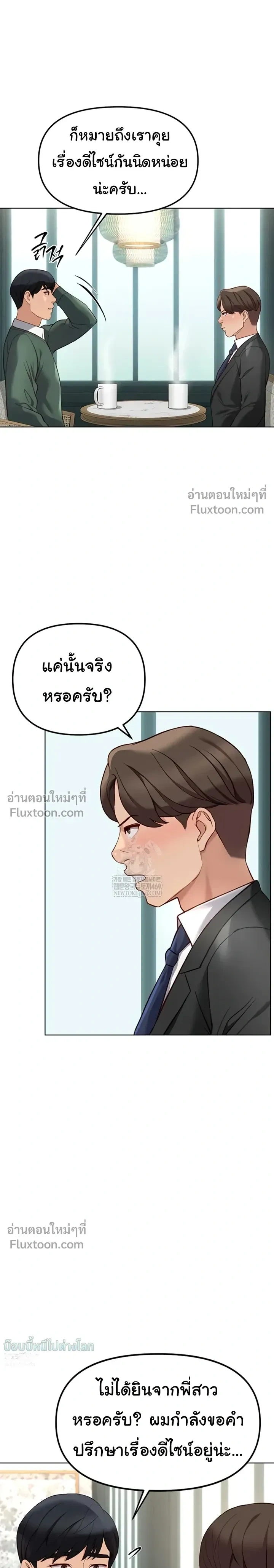 Doujin-Lc- อ่าน โดจิน มังฮวา เกาหลี ญี่ปุ่น จีน แปลไทย Common Sense Manipulation Program โปรแกรมปรับเปลี่ยนสามัญสำนึก ตอนที่ 1 2 3 4 5 6 7 8 9 10 11 12 13 14 ฟรี ไม่มีโฆษณา อ่าน โดจิน Manhwa เกาหลี ญี่ปุ่น จีน เรามีครบ คัดมาให้เน้นๆ โดจิน 18+ รับประกันความฟินโดย  Doujin Lc