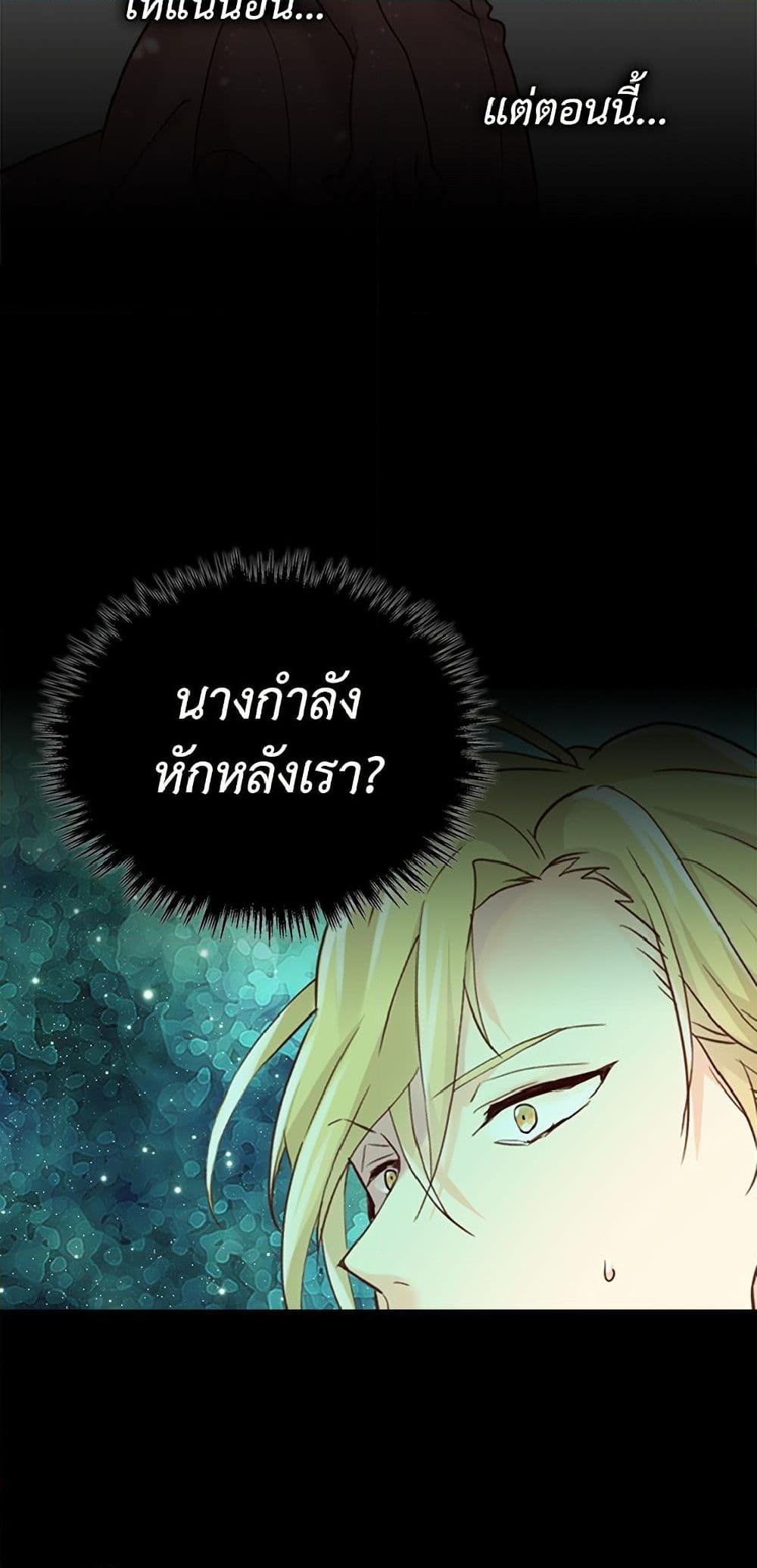 Manga-lc-com อ่านมังงะ อ่านการ์ตูน ออนไลน์ ฟรี Isekai Empress ตอนที่ 1 2 3 4 5 6 7 8 9 10 11 12 13 14 ฟรี ไม่มีโฆษณา Manga-lc - อ่าน มังงะ อ่าน การ์ตูน ออนไลน์ อ่านมังงะ ฟรี