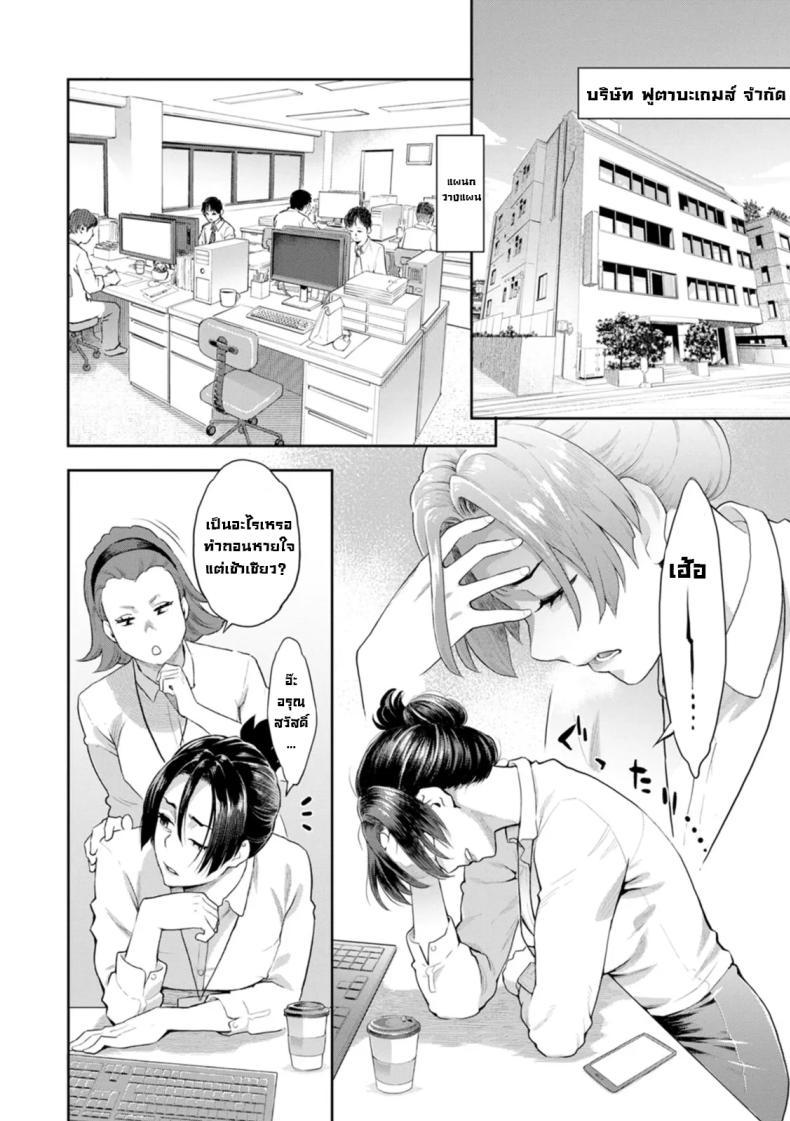 Doujin-Lc- อ่าน โดจิน มังฮวา เกาหลี ญี่ปุ่น จีน แปลไทย สองดอกไม้งาม [Mikami Cannon] Ryoute ni Flower - two blessings at once ตอนที่ 1 2 3 4 5 6 7 8 9 10 11 12 13 14 ฟรี ไม่มีโฆษณา อ่าน โดจิน Manhwa เกาหลี ญี่ปุ่น จีน เรามีครบ คัดมาให้เน้นๆ โดจิน 18+ รับประกันความฟินโดย  Doujin Lc