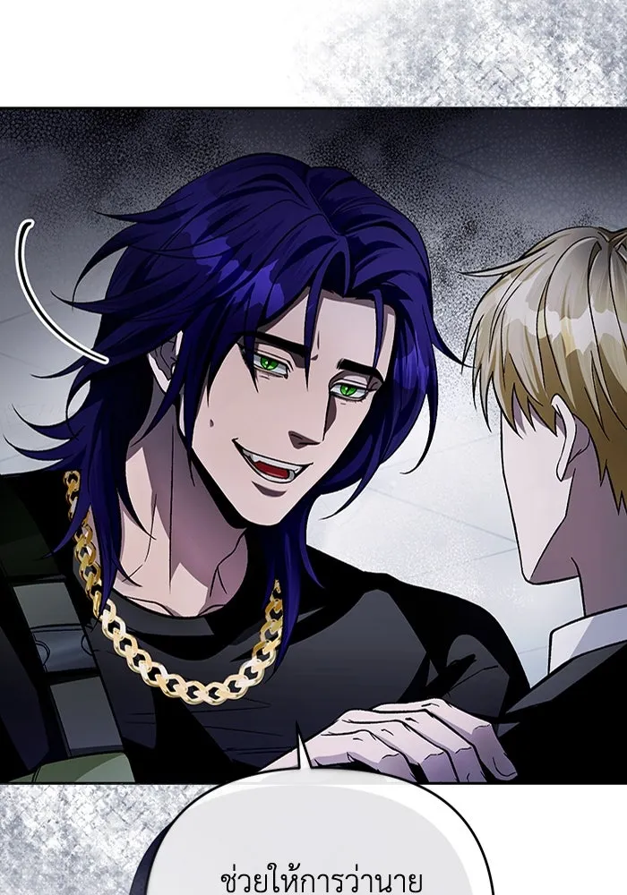 เชื่อเถอะ ฉันเป็นฮันเตอร์ห่วยแตก ตอนที่ 13 รูปที่ 37