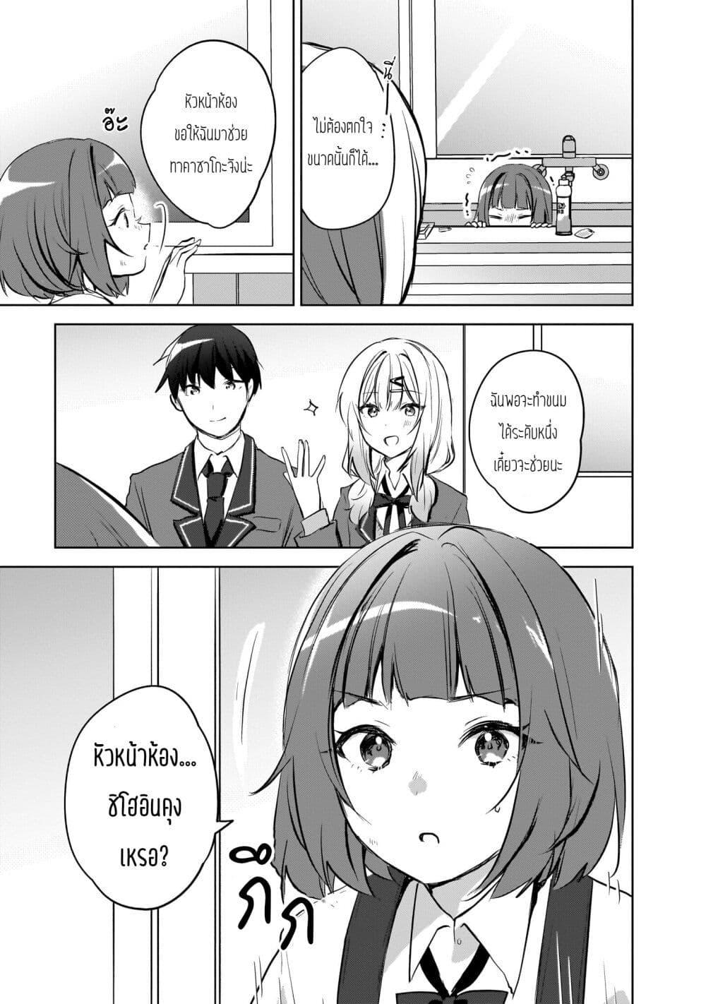 Manga-lc-com อ่านมังงะ อ่านการ์ตูน ออนไลน์ ฟรี Ushiro no Seki no Gyaru ni Sukarete Shimatta ตอนที่ 1 2 3 4 5 6 7 8 9 10 11 12 13 14 ฟรี ไม่มีโฆษณา Manga-lc - อ่าน มังงะ อ่าน การ์ตูน ออนไลน์ อ่านมังงะ ฟรี