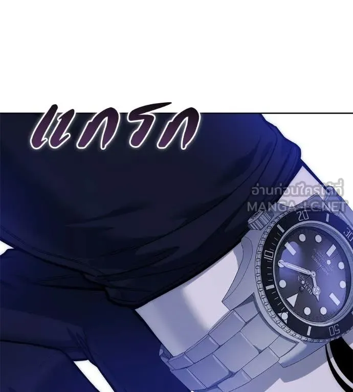 มัจจุราชชุดแดง ตอนที่ 40 รูปที่ 122