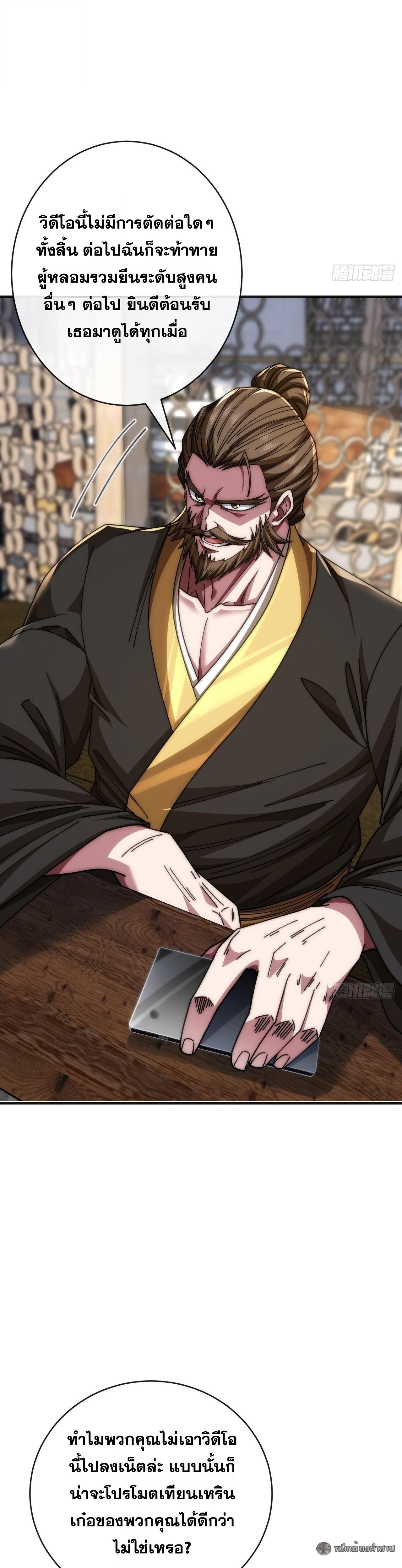 Manga-lc-com อ่านมังงะ อ่านการ์ตูน ออนไลน์ ฟรี Infinite Evolution From Zero ตอนที่ 1 2 3 4 5 6 7 8 9 10 11 12 13 14 ฟรี ไม่มีโฆษณา Manga-lc - อ่าน มังงะ อ่าน การ์ตูน ออนไลน์ อ่านมังงะ ฟรี