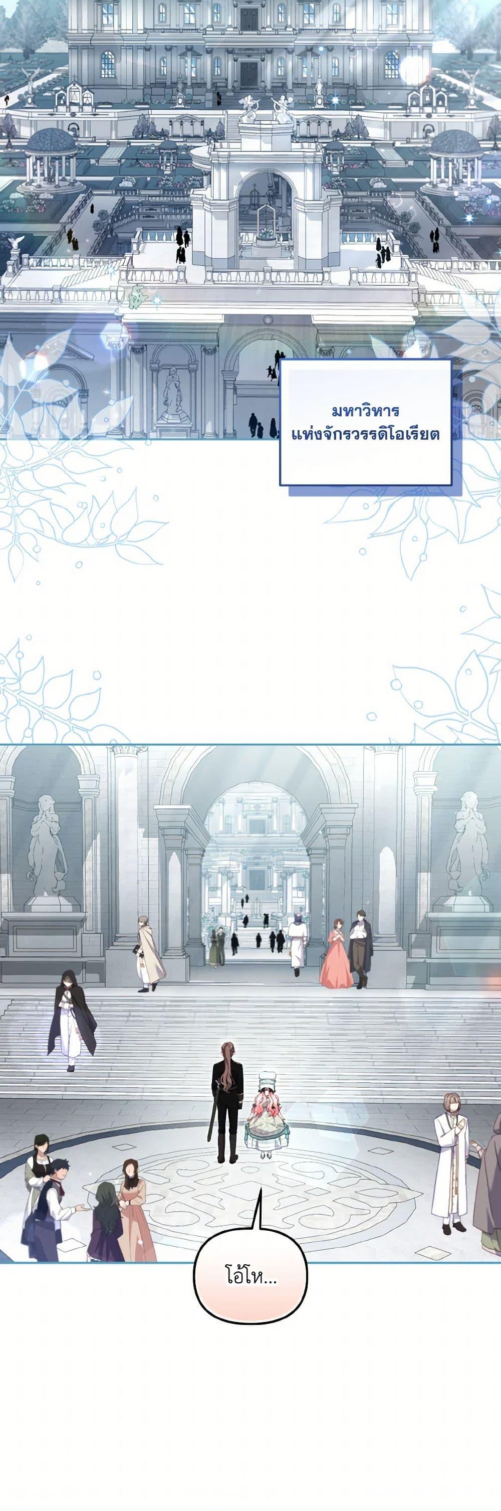 Manga-lc-com อ่านมังงะ อ่านการ์ตูน ออนไลน์ ฟรี I’m Being Raised by Villains ตอนที่ 1 2 3 4 5 6 7 8 9 10 11 12 13 14 ฟรี ไม่มีโฆษณา Manga-lc - อ่าน มังงะ อ่าน การ์ตูน ออนไลน์ อ่านมังงะ ฟรี