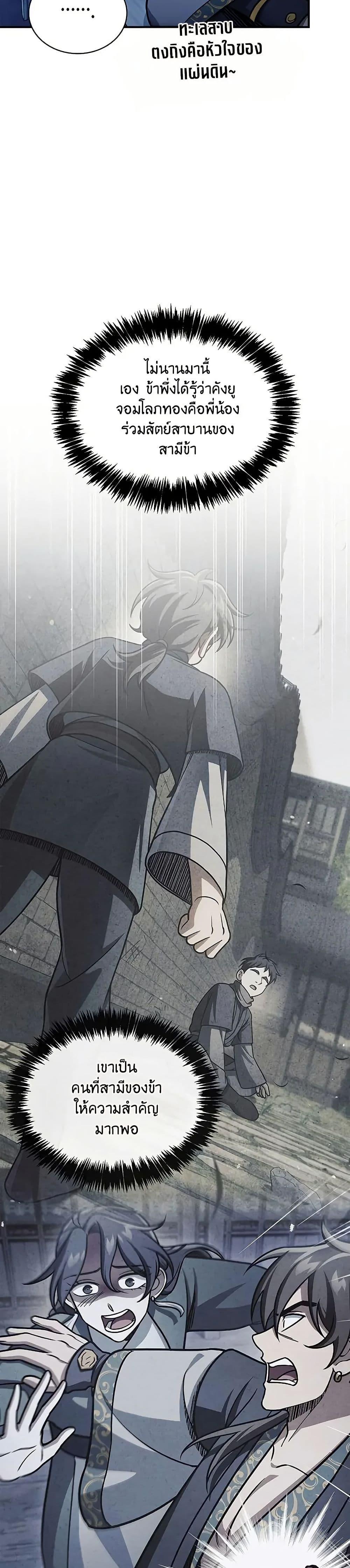 Manga-lc-com อ่านมังงะ อ่านการ์ตูน ออนไลน์ ฟรี Heavenly Grand Archive’s Young Master ตอนที่ 1 2 3 4 5 6 7 8 9 10 11 12 13 14 ฟรี ไม่มีโฆษณา Manga-lc - อ่าน มังงะ อ่าน การ์ตูน ออนไลน์ อ่านมังงะ ฟรี