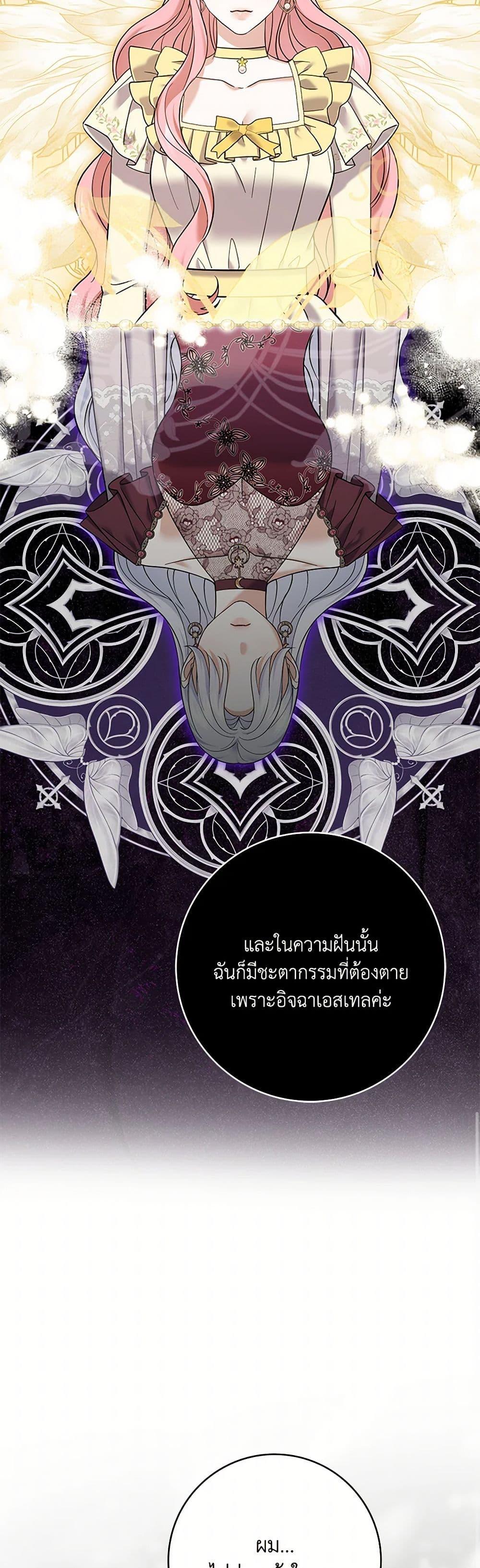 Manga-lc-com อ่านมังงะ อ่านการ์ตูน ออนไลน์ ฟรี My Dark Fiancé Is Interfering With My Flowery Path ตอนที่ 1 2 3 4 5 6 7 8 9 10 11 12 13 14 ฟรี ไม่มีโฆษณา Manga-lc - อ่าน มังงะ อ่าน การ์ตูน ออนไลน์ อ่านมังงะ ฟรี