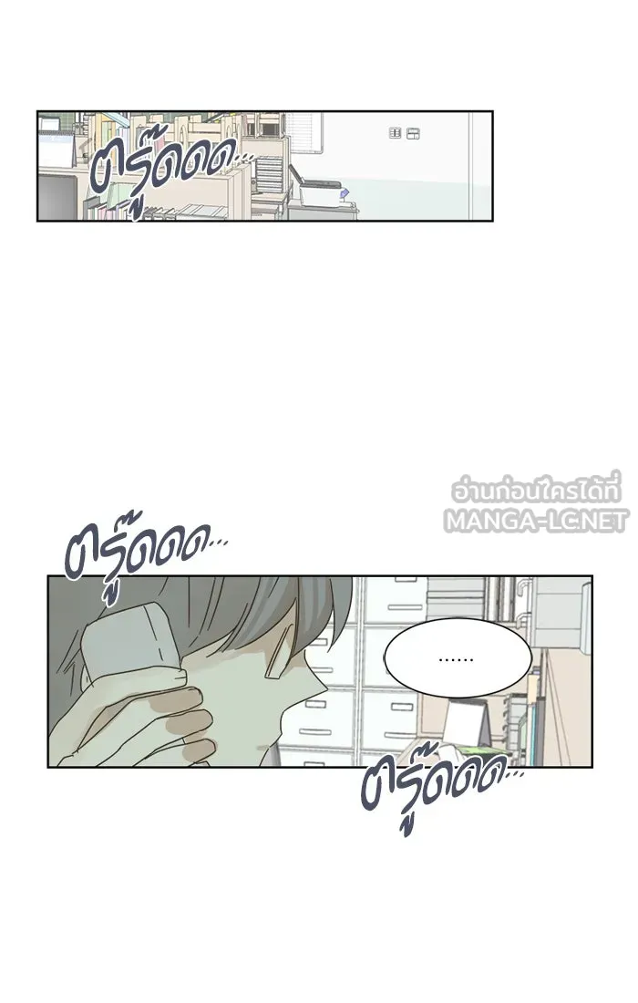 ฉันมันร้าย หรือเพราะโลกไม่น่ารัก ตอนที่ 27 รูปที่ 54