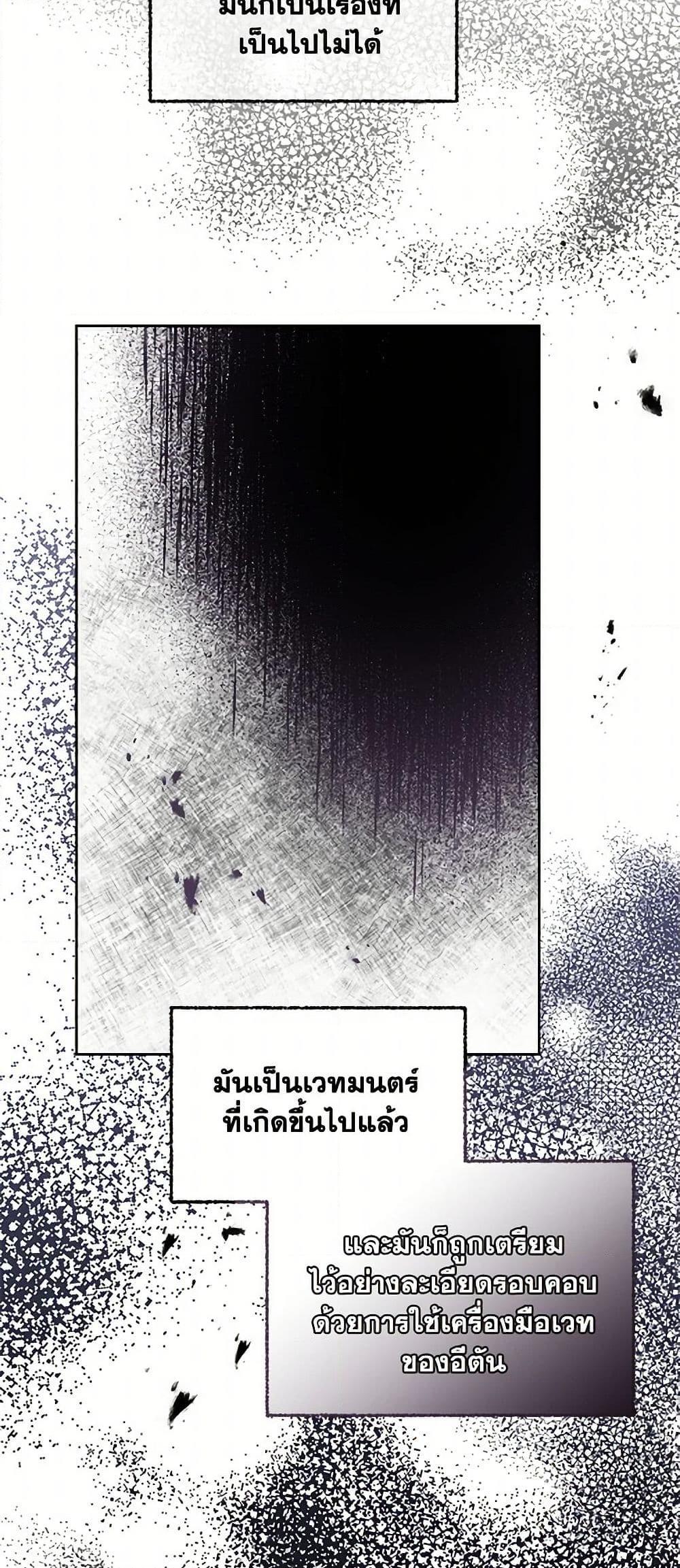 Manga-lc-com อ่านมังงะ อ่านการ์ตูน ออนไลน์ ฟรี I’ve Become the Villainous Empress of a Novel ตอนที่ 1 2 3 4 5 6 7 8 9 10 11 12 13 14 ฟรี ไม่มีโฆษณา Manga-lc - อ่าน มังงะ อ่าน การ์ตูน ออนไลน์ อ่านมังงะ ฟรี
