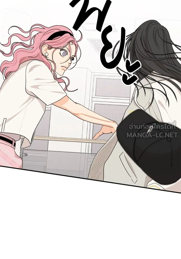 จริง ๆ แล้ว โอบารัมน่ะ… ตอนที่ 48 รูปที่ 18