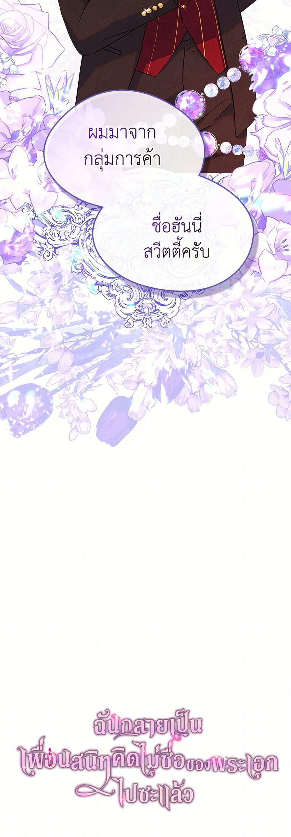 Manga-lc-com อ่านมังงะ อ่านการ์ตูน ออนไลน์ ฟรี I Became The Male Lead’s Female Friend ตอนที่ 1 2 3 4 5 6 7 8 9 10 11 12 13 14 ฟรี ไม่มีโฆษณา Manga-lc - อ่าน มังงะ อ่าน การ์ตูน ออนไลน์ อ่านมังงะ ฟรี