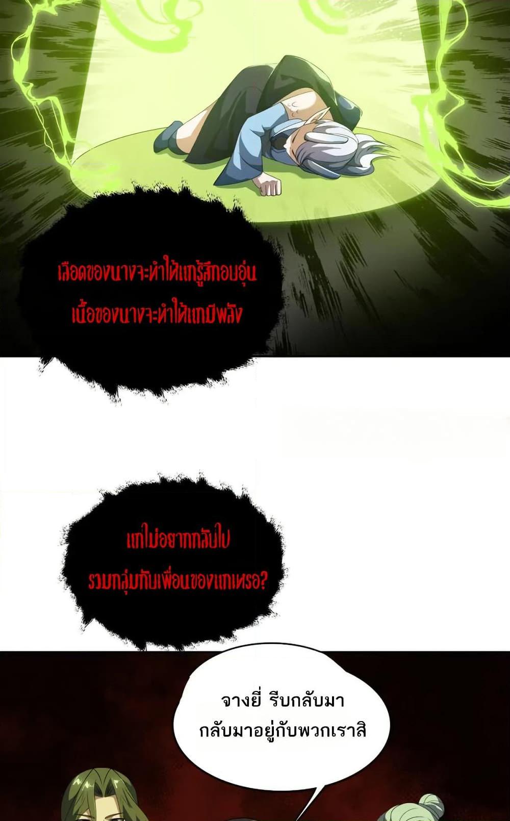 Manga-lc-com อ่านมังงะ อ่านการ์ตูน ออนไลน์ ฟรี I Rely On Cheat To Hunt Gods ตอนที่ 1 2 3 4 5 6 7 8 9 10 11 12 13 14 ฟรี ไม่มีโฆษณา Manga-lc - อ่าน มังงะ อ่าน การ์ตูน ออนไลน์ อ่านมังงะ ฟรี