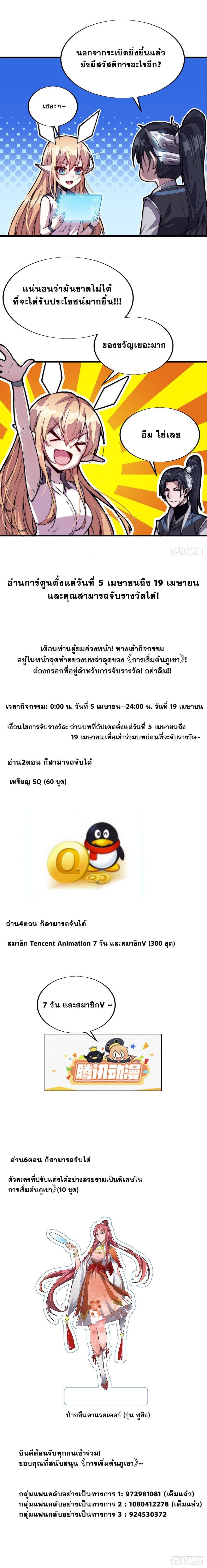 Manga-lc-com อ่านมังงะ อ่านการ์ตูน ออนไลน์ ฟรี It Starts With A Mountain ตอนที่ 1 2 3 4 5 6 7 8 9 10 11 12 13 14 ฟรี ไม่มีโฆษณา Manga-lc - อ่าน มังงะ อ่าน การ์ตูน ออนไลน์ อ่านมังงะ ฟรี