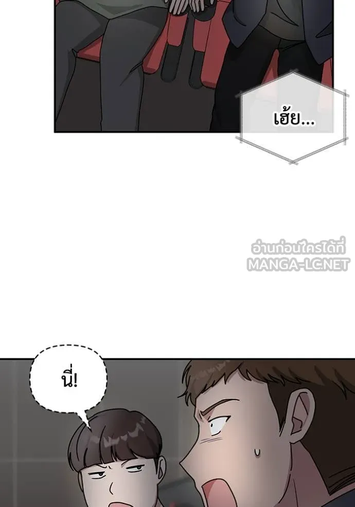 ฉันเนี่ยนะ ตอนที่ 24 รูปที่ 22