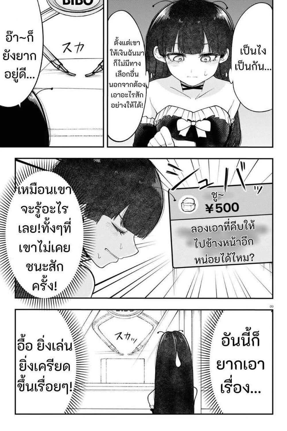 Manga-lc-com อ่านมังงะ อ่านการ์ตูน ออนไลน์ ฟรี Ano Ko ni Naisho no VTuber ตอนที่ 1 2 3 4 5 6 7 8 9 10 11 12 13 14 ฟรี ไม่มีโฆษณา Manga-lc - อ่าน มังงะ อ่าน การ์ตูน ออนไลน์ อ่านมังงะ ฟรี