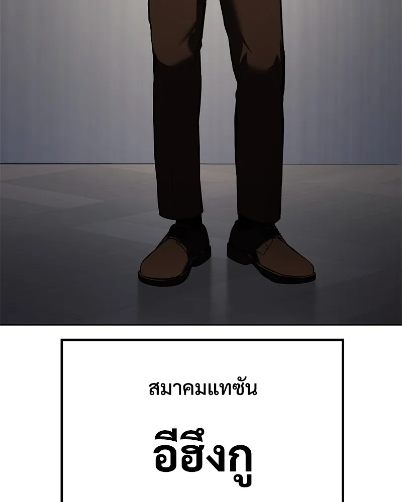 แบคXX ตอนที่ 61 รูปที่ 5