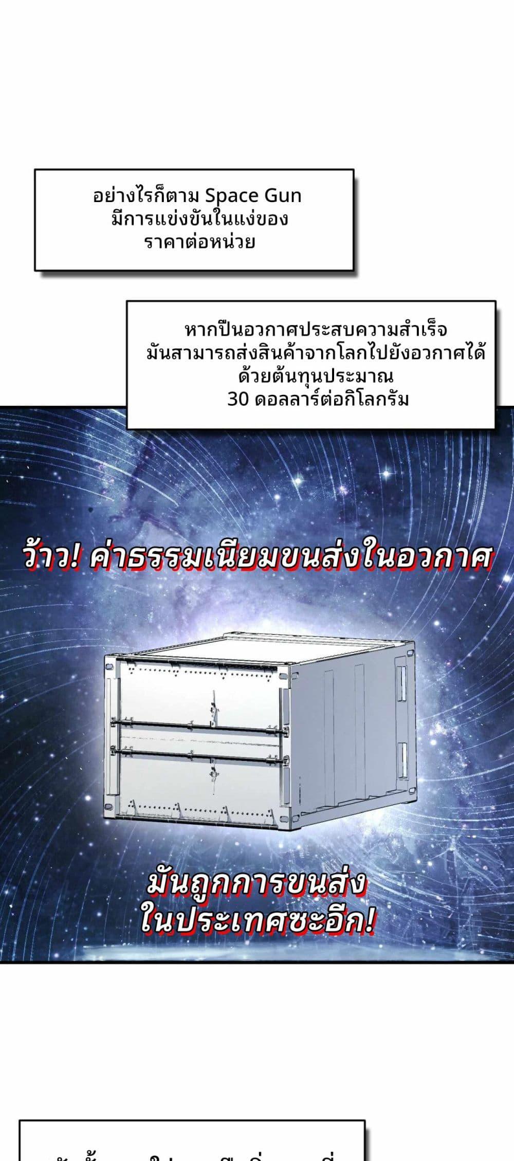 Manga-lc-com อ่านมังงะ อ่านการ์ตูน ออนไลน์ ฟรี Cheolsu Saves the World ตอนที่ 1 2 3 4 5 6 7 8 9 10 11 12 13 14 ฟรี ไม่มีโฆษณา Manga-lc - อ่าน มังงะ อ่าน การ์ตูน ออนไลน์ อ่านมังงะ ฟรี