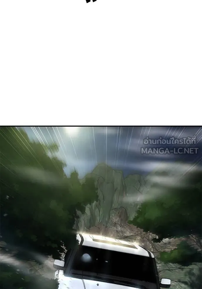 เลวฟาดเลว ตอนที่ 165 รูปที่ 31