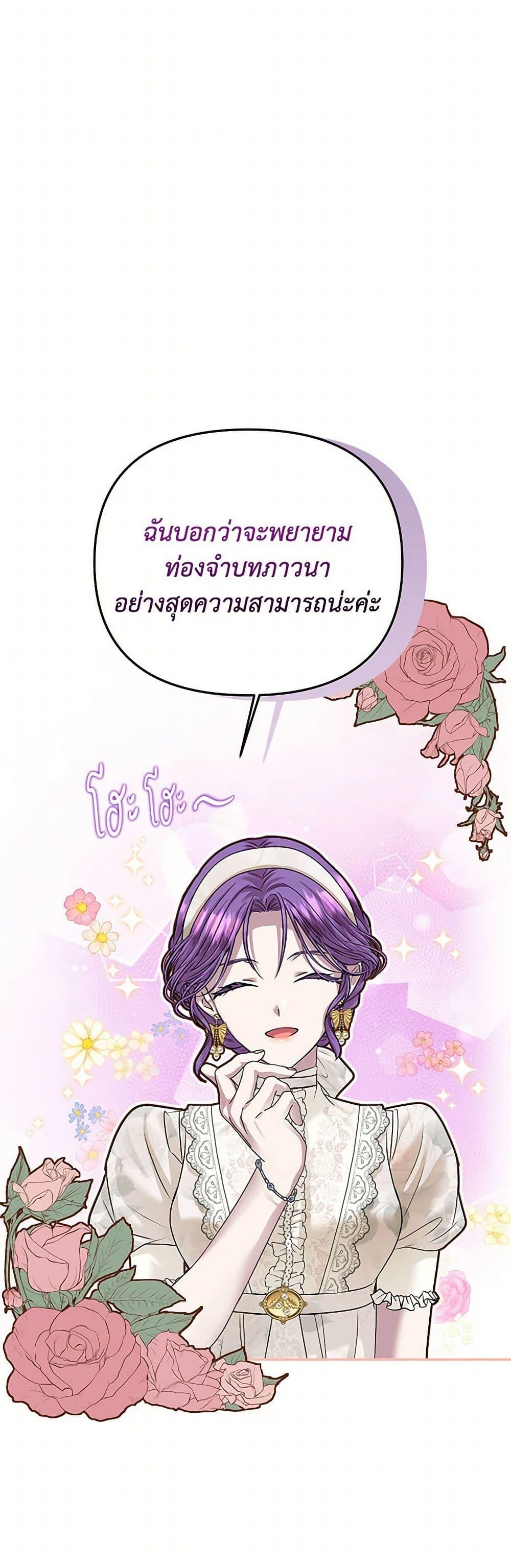 Manga-lc-com อ่านมังงะ อ่านการ์ตูน ออนไลน์ ฟรี Materialistic Princess ตอนที่ 1 2 3 4 5 6 7 8 9 10 11 12 13 14 ฟรี ไม่มีโฆษณา Manga-lc - อ่าน มังงะ อ่าน การ์ตูน ออนไลน์ อ่านมังงะ ฟรี