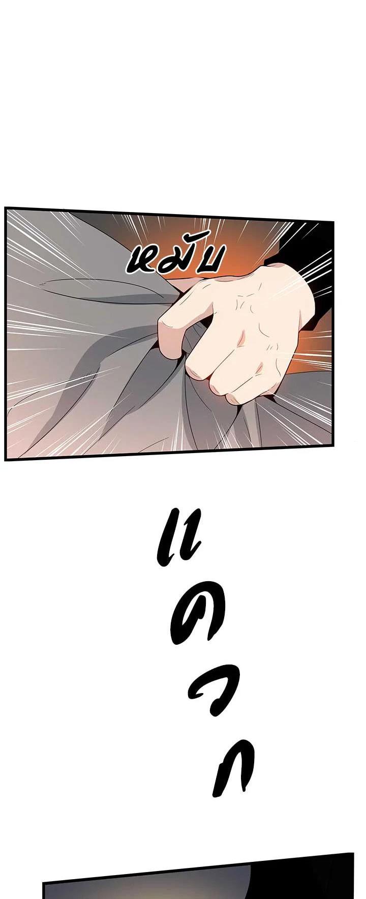 Manga-lc-com อ่านมังงะ อ่านการ์ตูน ออนไลน์ ฟรี The Descent of the Demonic Master ตอนที่ 1 2 3 4 5 6 7 8 9 10 11 12 13 14 ฟรี ไม่มีโฆษณา Manga-lc - อ่าน มังงะ อ่าน การ์ตูน ออนไลน์ อ่านมังงะ ฟรี