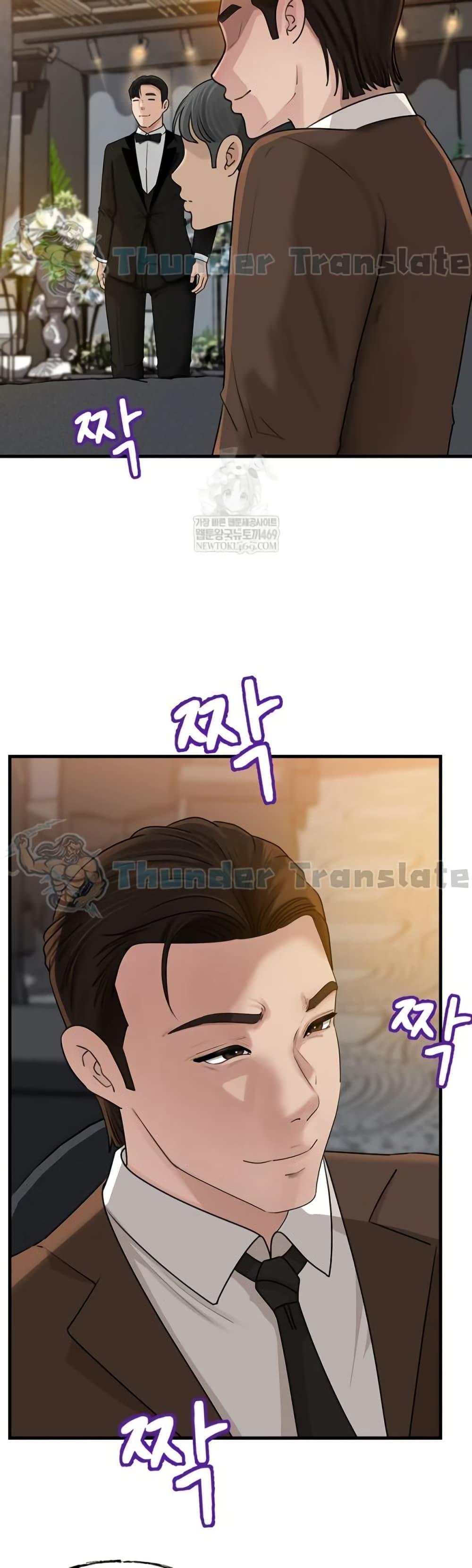 Doujin-Lc- อ่าน โดจิน มังฮวา เกาหลี ญี่ปุ่น จีน แปลไทย Not the Daughter ตอนที่ 1 2 3 4 5 6 7 8 9 10 11 12 13 14 ฟรี ไม่มีโฆษณา อ่าน โดจิน Manhwa เกาหลี ญี่ปุ่น จีน เรามีครบ คัดมาให้เน้นๆ โดจิน 18+ รับประกันความฟินโดย  Doujin Lc