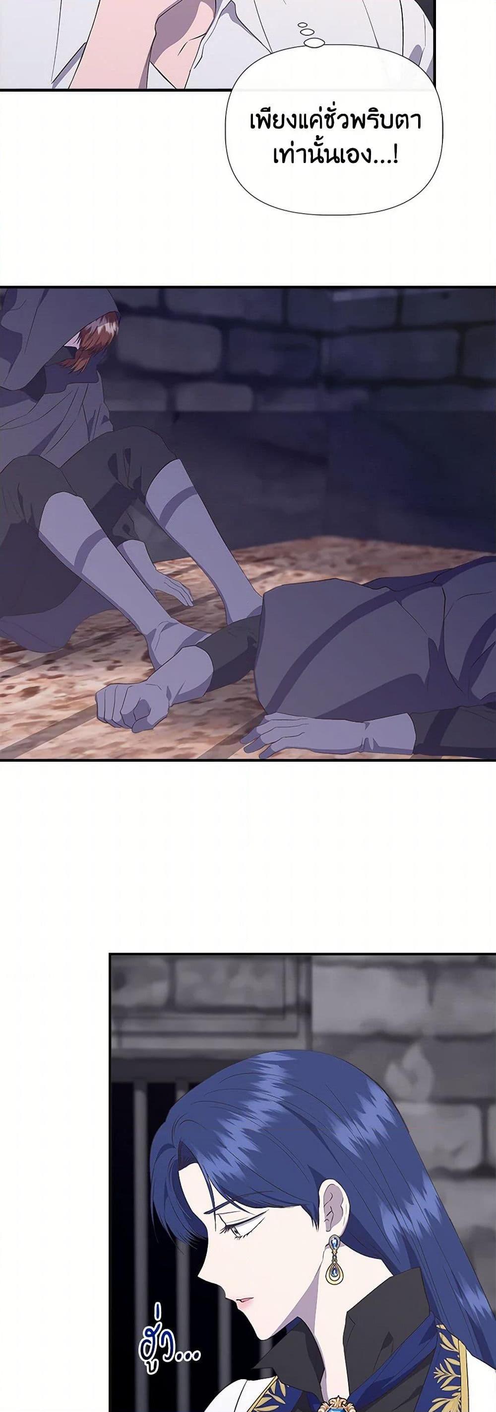 Manga-lc-com อ่านมังงะ อ่านการ์ตูน ออนไลน์ ฟรี I Wasn’t the Cinderella ตอนที่ 1 2 3 4 5 6 7 8 9 10 11 12 13 14 ฟรี ไม่มีโฆษณา Manga-lc - อ่าน มังงะ อ่าน การ์ตูน ออนไลน์ อ่านมังงะ ฟรี