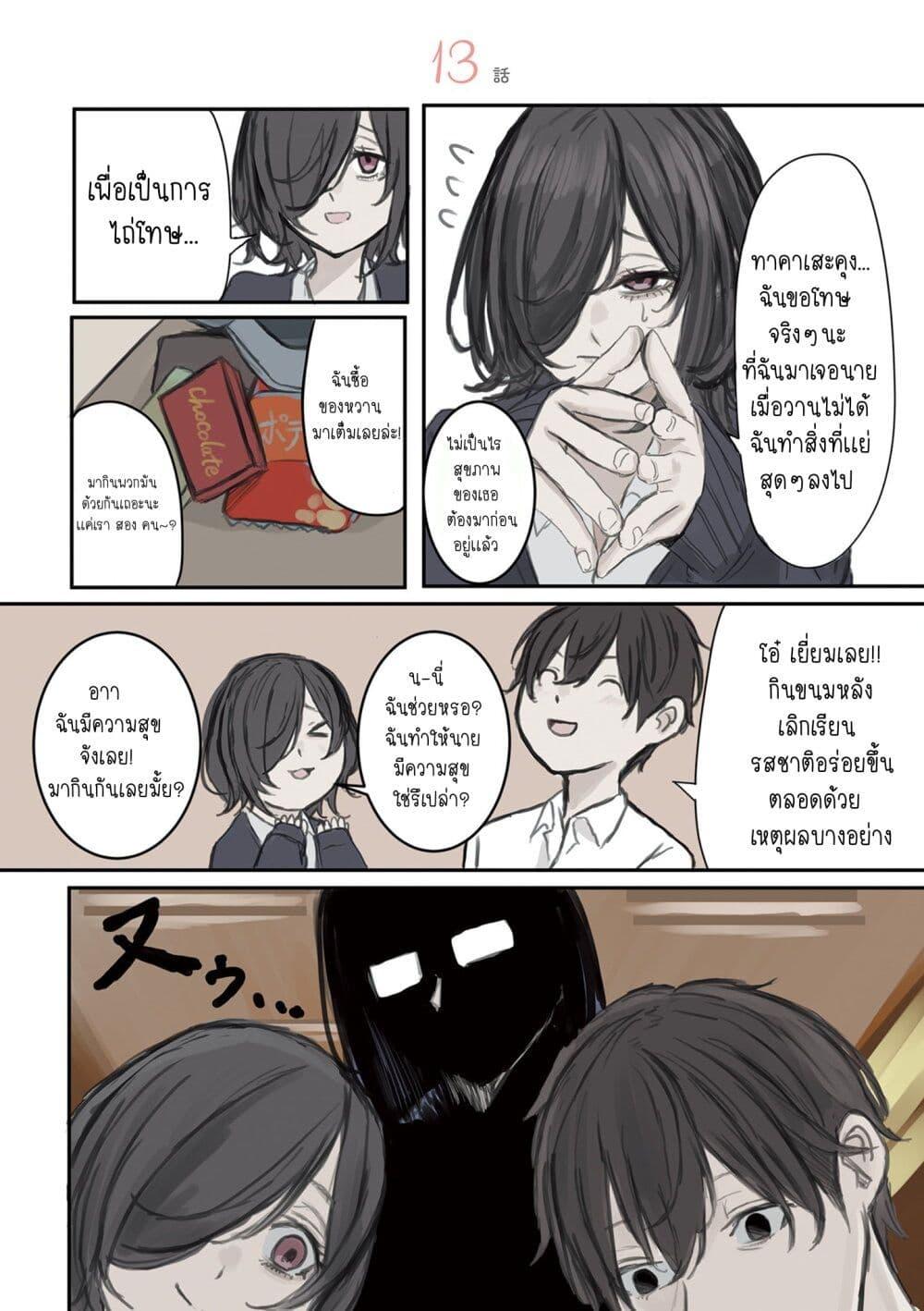 Manga-lc-com อ่านมังงะ อ่านการ์ตูน ออนไลน์ ฟรี Mikoto-chan Doesn’t Want to Be Hated! ตอนที่ 1 2 3 4 5 6 7 8 9 10 11 12 13 14 ฟรี ไม่มีโฆษณา Manga-lc - อ่าน มังงะ อ่าน การ์ตูน ออนไลน์ อ่านมังงะ ฟรี