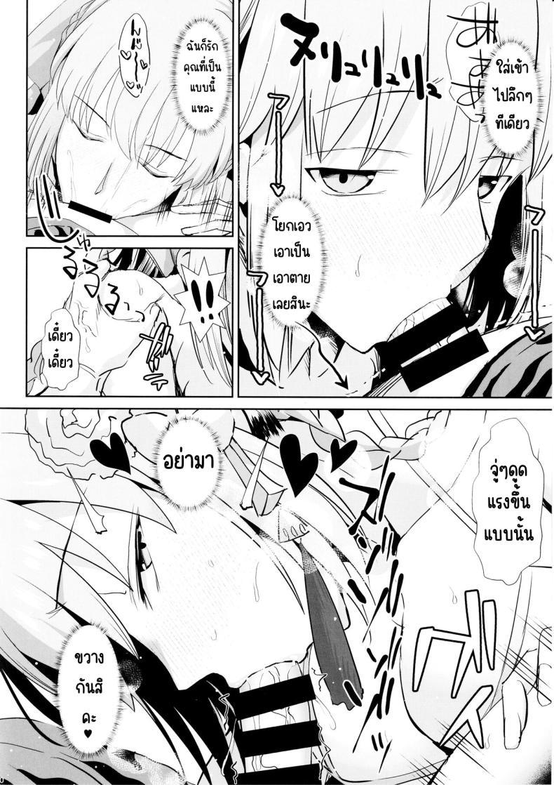Doujin-Lc- อ่าน โดจิน มังฮวา เกาหลี ญี่ปุ่น จีน แปลไทย สามีฉันห้ามแตะ (C104) [Deastim (Unadon)] Otto wa Dare ni mo Watashimasen (Fate_Grand Order) ตอนที่ 1 2 3 4 5 6 7 8 9 10 11 12 13 14 ฟรี ไม่มีโฆษณา อ่าน โดจิน Manhwa เกาหลี ญี่ปุ่น จีน เรามีครบ คัดมาให้เน้นๆ โดจิน 18+ รับประกันความฟินโดย  Doujin Lc