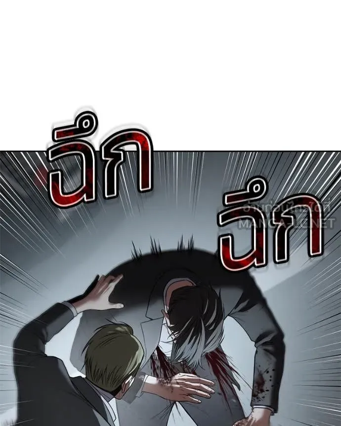Baek XX ตอนที่ 139 รูปที่ 94