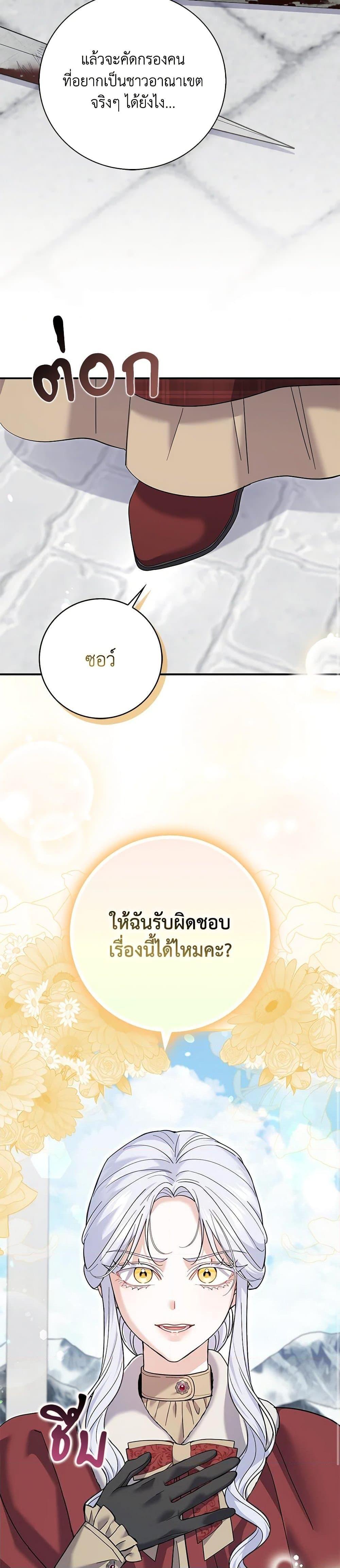 Manga-lc-com อ่านมังงะ อ่านการ์ตูน ออนไลน์ ฟรี My Dark Fiancé Is Interfering With My Flowery Path ตอนที่ 1 2 3 4 5 6 7 8 9 10 11 12 13 14 ฟรี ไม่มีโฆษณา Manga-lc - อ่าน มังงะ อ่าน การ์ตูน ออนไลน์ อ่านมังงะ ฟรี