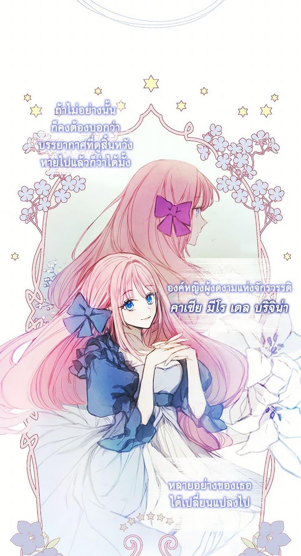 Manga-lc-com อ่านมังงะ อ่านการ์ตูน ออนไลน์ ฟรี The Princess’s Doll Shop ตอนที่ 1 2 3 4 5 6 7 8 9 10 11 12 13 14 ฟรี ไม่มีโฆษณา Manga-lc - อ่าน มังงะ อ่าน การ์ตูน ออนไลน์ อ่านมังงะ ฟรี