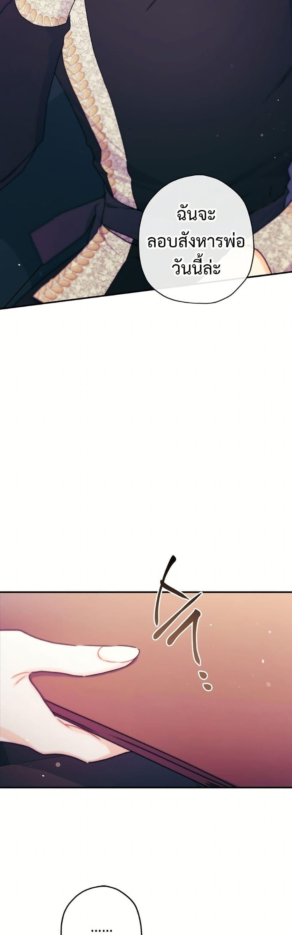 Manga-lc-com อ่านมังงะ อ่านการ์ตูน ออนไลน์ ฟรี I Became the Male Lead’s Adopted Daughter ตอนที่ 1 2 3 4 5 6 7 8 9 10 11 12 13 14 ฟรี ไม่มีโฆษณา Manga-lc - อ่าน มังงะ อ่าน การ์ตูน ออนไลน์ อ่านมังงะ ฟรี