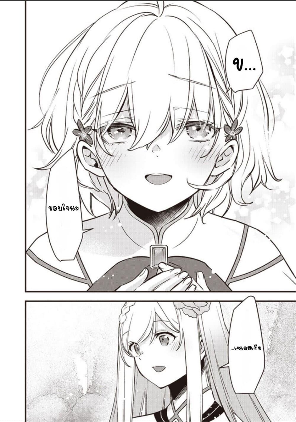 Doujin-Lc- อ่าน โดจิน มังฮวา เกาหลี ญี่ปุ่น จีน แปลไทย Slime Saint ตอนที่ 1 2 3 4 5 6 7 8 9 10 11 12 13 14 ฟรี ไม่มีโฆษณา อ่าน โดจิน Manhwa เกาหลี ญี่ปุ่น จีน เรามีครบ คัดมาให้เน้นๆ โดจิน 18+ รับประกันความฟินโดย  Doujin Lc