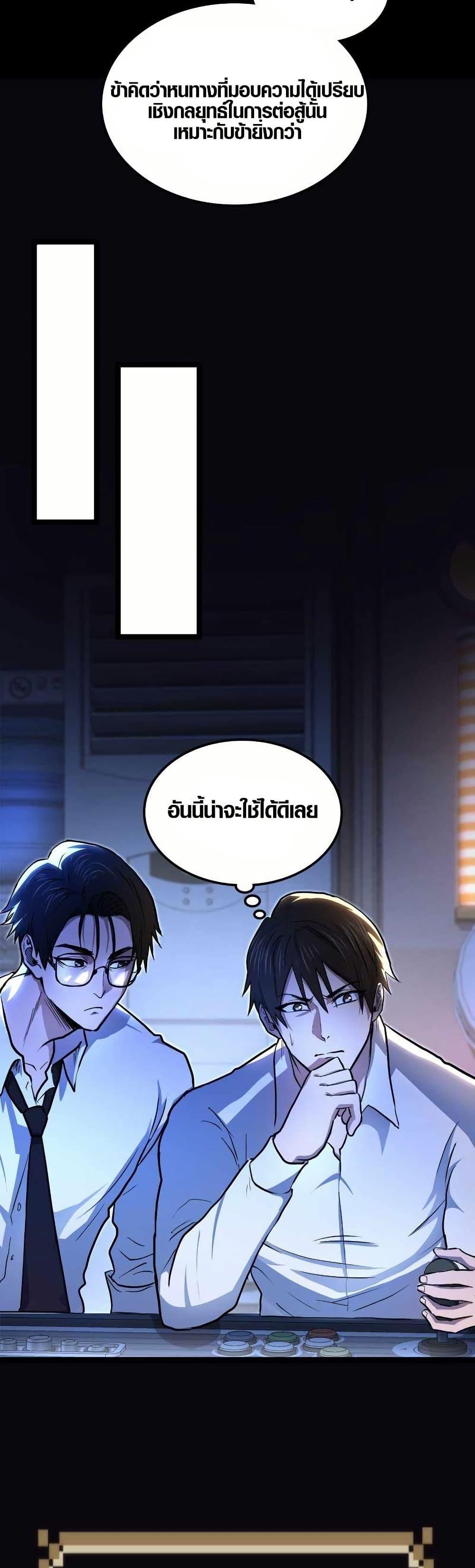 Manga-lc-com อ่านมังงะ อ่านการ์ตูน ออนไลน์ ฟรี Rise of the Devourer ตอนที่ 1 2 3 4 5 6 7 8 9 10 11 12 13 14 ฟรี ไม่มีโฆษณา Manga-lc - อ่าน มังงะ อ่าน การ์ตูน ออนไลน์ อ่านมังงะ ฟรี