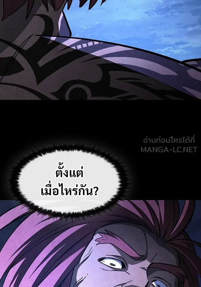 ซอร์ดมาสเตอร์ผู้กลืนดาบ ตอนที่ 25 รูปที่ 132