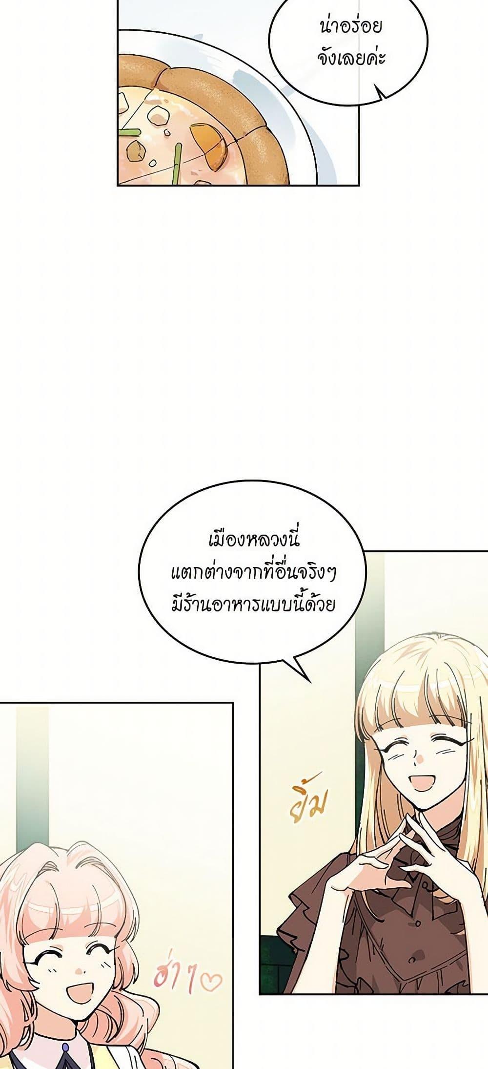 Manga-lc-com อ่านมังงะ อ่านการ์ตูน ออนไลน์ ฟรี The Antagonist’s Pet ตอนที่ 1 2 3 4 5 6 7 8 9 10 11 12 13 14 ฟรี ไม่มีโฆษณา Manga-lc - อ่าน มังงะ อ่าน การ์ตูน ออนไลน์ อ่านมังงะ ฟรี